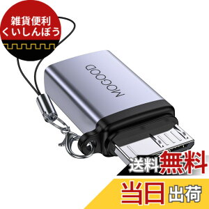 �y���������zMOGOOD Micro B 3.0�A�_�v�^ Micro B to Type C�ϊ��A�_�v�^�[ USB3.0 C���X �}�C�N��B�I�X�A�_�v�^ �}�C�N��B USB C���X�f�[�^�A�_�v�^ �O�t���n�[�hSSD�h���C�u �f�W�^���J���� �d�b�p�}�C�N
