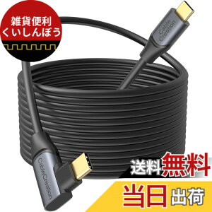 �y���������zCableCreation USB C to C�ϊ��P�[�u���CUSB-C to USB-C �P�[�u�� 5 Gbps�f�[�^�]�� iPhone 15 iPhone 15Pro Max Steam VR/VR�w�b�h�Z�b�g�Ή����Q�[��PC���ɓK�p, 3M