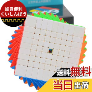 �y���������zBucubke MoYu Meilong 9x9�X�e�b�J�[���X�}�W�b�N�L���[�u�����p�Y���}�W�b�N�L���[�uMoFang JiaoShi MFJS MEILONG 9x9x9�p�Y���L���[�u��������