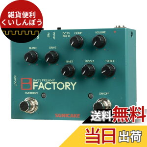 �y���������zSONICAKE �v���A���v���R���v���b�V�������I�[�o�[�h���C�u �x�[�X �G�t�F�N�^�[ B Factory