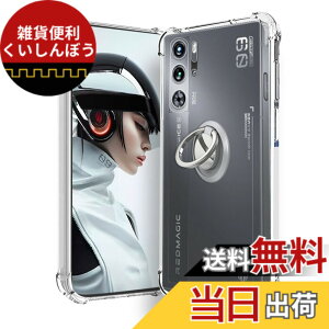 �y���������zRedmagic 9 Pro �p �P�[�X �J�o�[ �X�^���h�t�� �p�x�����\ �ԍڃz���_�[�Ή��yNOUKAJU�z �X�}�z�P�[�X �y�� TPU �\�t�g �N���A �ϏՌ� ���ϖh�~ �w��h�~ �����₷��