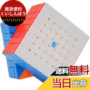 �y���������zBucubke Moyu Meilong 7x7 M V2�X�e�b�J�[���X���C�}�W�b�N�L���[�umeilong 7M V2 ���Γ����p�Y���}�W�b�N�L���[�u 2023�N�� MFJS MEILONG 7x7x7�p�Y���L���[�u