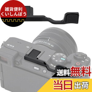 �y���������zJJC �T���O���b�v �T�����X�g �\�j�[ Sony A7CII / A7CR �J�����K�p �����ȒP �J�����z�[���h�������߂�