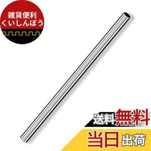 �y���������zCleqee �ۊ� �ۂ��`���[�u �X�g���[�g�p�C�v 304�X�e�����X�� �V�[���Ȃ�DIY�N���t�g�p �O�a6mm �ǌ���0.4 mm ����250 mm