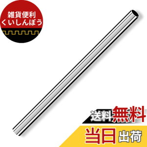 �y���������zCleqee �ۊ� �ۂ��`���[�u �X�g���[�g�p�C�v 304�X�e�����X�� �V�[���Ȃ�DIY�N���t�g�p �O�a7mm �ǌ���0.6mm ����250 mm