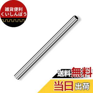 �y���������zCleqee �ۊ� �ۂ��`���[�u �X�g���[�g�p�C�v 304�X�e�����X�� �V�[���Ȃ�DIY�N���t�g�p �O�a9mm �ǌ���0.2mm ����250 mm