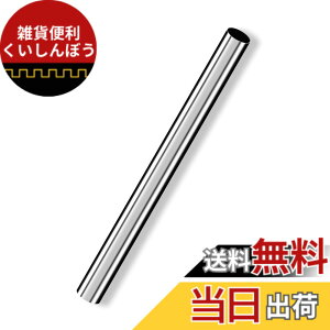 �y���������zCleqee �ۊ� �ۂ��`���[�u �X�g���[�g�p�C�v 304�X�e�����X�� �V�[���Ȃ�DIY�N���t�g�p �O�a10mm �ǌ���0.2mm ����250 mm