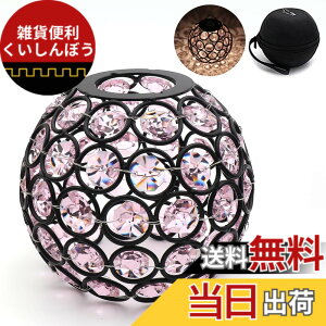 �y���������zBATOT �S�[���[�� �V�F�[�h �N���X�^�� �����^���V�F�[�h �S�[���[�� �����^���p�N���X�^���V�F�[�h �L�����v �A�E�g�h�A Goal Zero LIGHTHOUSE Micro FLASH��p