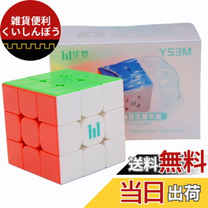 �y���������zBucubke Moyu Huameng YS3M Maglev Ball Core UV 3x3�}�W�b�N�L���[�uYS3M Ball Core UV 3x3x3 2023�p�Y���}�W�b�N�L���[�u Huameng ���C���{�[���R�A�|�W�V���j���OUV�}�W�b�N�L���[�u