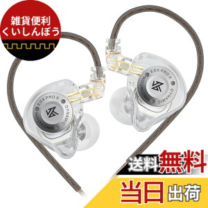 �y���������zYinyoo ���� �C���z�� �L�� KZ EDX Pro X 1DD �C�����j 10mm�A�b�v�O���[�h�_�C�i�~�b�N�h���C�o�[ ���P�[�u���\ �C���C���[���j�^�[ Wired Earphones (�}�C�N����, ����)