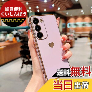 �y���������zQLTYPRI Galaxy S24 �P�[�X docomo SC-51E / au SCG25 TPU �J�o�[ �n�[�g �͗l ������� �؍� ���� �V���v�� ���^ �y�� �����Y�ی� �ϏՌ��� �X�}�z�P�[�X ���C�����X�[�d�Ή� �X�g���b�v�z
