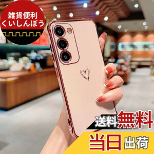 �y���������zQLTYPRI Galaxy S24 �P�[�X SC-51E/ SCG25 TPU �J�o�[ �n�[�g�͗l ������� �؍� ���� ���� �l�C ���^ �y�� �ϏՌ� �X�}�z�P�[�X �����Y�ی� �����h�~ ���C�����X�[�d�Ή� �X�g���b�v�z�[