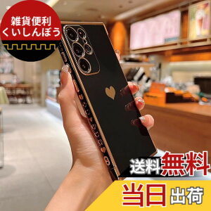 �y���������zQLTYPRI Galaxy S24 Ultra �P�[�X docomo SC-52E / au SCG26 TPU �J�o�[ �n�[�g �͗l ������� �؍� ���� �V���v�� ���^ �y�� �����Y�ی� �ϏՌ��� �X�}�z�P�[�X ���C�����X�[�d�Ή� �X�g���b