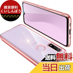 �y���������zONETIAOLONG �ɓK������Arrows We F-51B �p�̃P�[�X �N���A FCG01 �J�o�[ ���� �X�}�z�P�[�X �ϏՌ� �y�� ���b�L���H TPU ���^ �X�g���b�v�z�[���t�� ����~�� �����h�~�i���[�Y�S�[���h�j