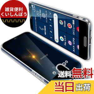 �y���������zONETIAOLONG �ɓK������Arrows F-52B �p�̃P�[�X �N���A �J�o�[ ���� �X�}�z�P�[�X �ϏՌ� �y�� ���b�L���H TPU ���^ �X�g���b�v�z�[���t�� ����~�� �����h�~�i�����j