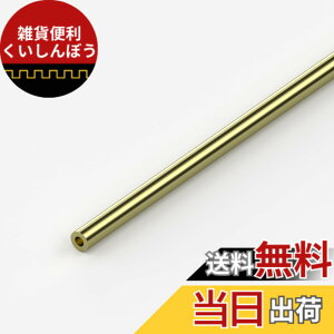 �y���������zCleqee 1�{�� ���󒼊ǃ`���[�u �^�J�ۊ� 300mm���� �O�a2mm �ǌ���0.5mm �V�[�����X�X�g���[�g�p�C�v�`���[�u �^�J �ۃp�C�v