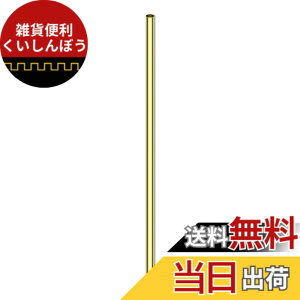 �y���������zCleqee 1�{�� ���󒼊ǃ`���[�u �^�J�ۊ� 300mm���� �O�a9mm �ǌ���0.5mm �V�[�����X�X�g���[�g�p�C�v�`���[�u �^�J �ۃp�C�v