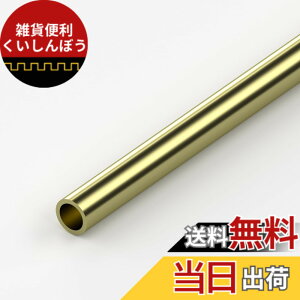 �y���������zCleqee 1�{�� ���󒼊ǃ`���[�u �^�J�ۊ� 300mm���� �O�a4mm �ǌ���0.5mm �V�[�����X�X�g���[�g�p�C�v�`���[�u �^�J �ۃp�C�v