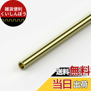 �y���������zCleqee 1�{�� ���󒼊ǃ`���[�u �^�J�ۊ� 300mm���� �O�a3mm �ǌ���0.5mm �V�[�����X�X�g���[�g�p�C�v�`���[�u �^�J �ۃp�C�v