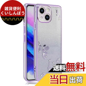 �y���������zJOOBOY �X�}�z�P�[�X �Ή� iPhone 13 Mini �p �P�[�X �N���A �L���L�� ���b�L���H �ԕ� �\�t�g�P�[�X TPU ���^ ������� ���킢�� �Ռ��z�� �u�����h �A�C�t�H��13�~�j �p �J�o�[(�L���L