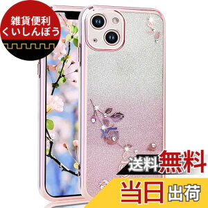 �y���������zJOOBOY �X�}�z�P�[�X �Ή� iPhone 13 Mini �p �P�[�X �N���A �L���L�� ���b�L���H �ԕ� �\�t�g�P�[�X TPU ���^ ������� ���킢�� �Ռ��z�� �u�����h �A�C�t�H��13�~�j �p �J�o�[(�L���L