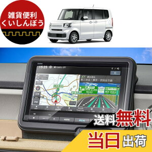 �y���������zSKTU �z���_ n-box jf5/6 �i�r��p�t�B���� 8�C���` VXM-245ZFEi �V�^ n-box �i�m�e�N�m���W�[ �t���ی�t�B���� �X���[�X�^�b�` ���˖h�~ �L�Y�h�~ ����h�~ n-box jf5 �A�N�Z�T���[ �C�A�[