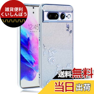 �y���������zJOOBOY �X�}�z�P�[�X �Ή� Google Pixel 7Pro �P�[�X �N���A �L���L�� ���b�L���H �ԕ� �\�t�g�P�[�X TPU ���^ ������� ���킢�� �Ռ��z�� �u�����h �O�[�O�� �s�N�Z�� 7�v�� �J�o�[(Googl
