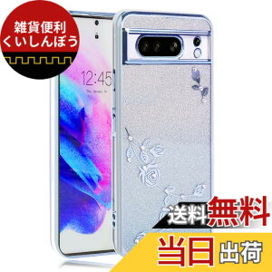 �y���������zJOOBOY �X�}�z�P�[�X �Ή� Google Pixel 8Pro �P�[�X �N���A �L���L�� ���b�L���H �ԕ� �\�t�g�P�[�X TPU ���^ ������� ���킢�� �Ռ��z�� �u�����h �O�[�O�� �s�N�Z�� 8�v�� �J�o�[(Googl