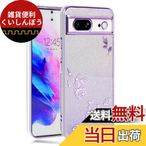 �y���������zJOOBOY �X�}�z�P�[�X �Ή� Google Pixel8 �P�[�X �N���A �L���L�� ���b�L���H �ԕ� �\�t�g�P�[�X TPU ���^ ������� ���킢�� �Ռ��z�� �u�����h �O�[�O�� �s�N�Z�� 8 �J�o�[(Google Pixel 8,