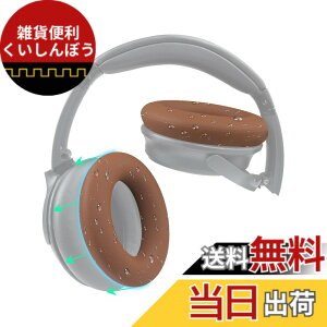 �y���������zSOULWIT �C���[�p�b�h�J�o�[ �w�b�h�z���p�b�h�J�o�[ Bose QuietComfort QC15 QC25 QC2 QC35 QC45/Ae2 Ae2i Ae2w/SoundTrue & SoundLink AE �p �ی�P�[�X �򉻖h�~ �h�o �h�� �_�炩���V���R�� �􂦂� (�R