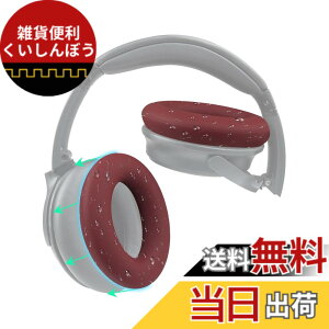 �y���������zSOULWIT �C���[�p�b�h�J�o�[ �w�b�h�z���p�b�h�J�o�[ Bose QuietComfort QC15 QC25 QC2 QC35 QC45/Ae2 Ae2i Ae2w/SoundTrue & SoundLink AE �p �ی�P�[�X �򉻖h�~ �h�o �h�� �_�炩���V���R�� �􂦂� (�o