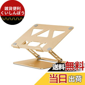 �y���������z�A�I�r�zAoviho-�m�[�g�p�\�R���X�^���h- �^�u���b�g�z���_�[ PC�X�^���h �܂肽���ݎ� �l�ԍH�w ���i�K����&�p�x�����\ �p�����P ���Ɂ��L�w����������� ����~�� �ݑ�d�� 