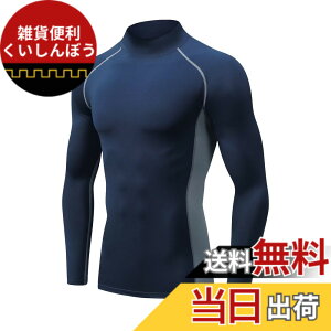 �y���������z[Sillictor] �ėp�C���i�[ ���� �n�C�l�b�N �����Y �R���v���b�V�����E�F�A �g�b�v�X [�ڐG�⊴ �z������ ���L �R���v���b�V���� UV�J�b�g] 9206na-gr-3XL