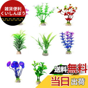 �y���������zGetrays �����ق̐����v���X�`�b�N�A���A�����A���̃V�~�����[�V�����A�����̐����A�������p�̐����A���V�R�f�U�C���̑����A�l�H���A�������ِA���A���̌i�ς͂��ׂĂ̋���