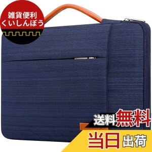 �y���������zLacdo 360° �ی� 16 �C���`�̃��b�v�g�b�v�̑��̔� �p 16 �C���` HP Lenovo ASUS Acer Dell ���b�v�g�b�v/HP Pavilion Envy/Lenovo ThinkPad IdeaPad/Acer Swift/ASUS Vivobook/Dell �R���s���[�^�o�b�O�A�u���[