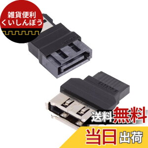 �y���������zNFHK SATA 7�s���I�X��ESATA���X&�O�t��ESATA��SATA�A�_�v�^�[�G�N�X�e���_�[ SSD�f�B�X�N�p 2��/���b�g