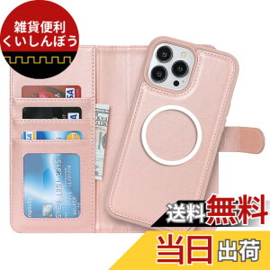 �y���������zPelanty for iPhone 15 Pro Max �P�[�X�蒠�^ Magsafe�Ή����C�����X�[�d for iPhone15 Pro Max 2in1������ �g�уJ�o�[ PU���U�[+TPU ���z�^�J�o�[ �}�O�l�b�g ���O�����R ���p2way ���K����D���� 