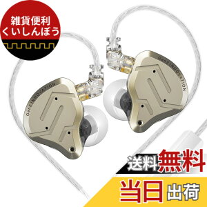 �y���������zYinyoo ���� �C���z�� �L�� KZ ZSN Pro2 �C���t�H�� DD&BA�n�C�u���b�h�C���z�� HiFi���� ���P�[�u���\ �J�i���^ �C���z�� KZ �C�����j�^ (�}�C�N�t��, �C�G���[)