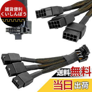 �y���������zXiatiaosann 16 AWG PCIE 5.0 12VHPWR 600W 3x8�s������16�s��(12+4�s��)�ւ�90�x���p�d���A�_�v�^�P�[�u�� �O���t�B�b�N�X�J�[�hRTX 4090 4080 3090TI 4070Ti (�^�C�vB)�p