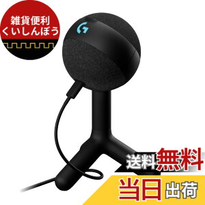 �y���������zLogicool G �Q�[�~���O�}�C�N YETI ORB �R���f���T�[�}�C�N G-YETI-ORB-BK �X�g���[�~���O�z�M �m�C�Y�y�� RGB LIGHTSYNC USB BLUE VO!CE PC MAC �Q�[�~���O �}�C�N �� �u���b�N �R���f���T�[ windows 