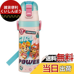 �y���������z�X�P�[�^�[(Skater) ���� �q���p 2WAY ������ 470ml �R�b�v���� 430ml �p�E�E�p�g���[�� GIRL PUP ���̎q �X�e�����X �ۉ��ۗ� �y�� waterbottle �X�|�[�c�{�g�� �L�b�Y ���ǂ� ���r SKDC4-A