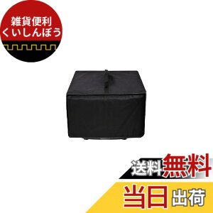 �y���������zKuymquat �G�A�t���C���[ �J�o�[ �Ή��FCOSORI CAF-LI211-KJP 2.0L �G�A�t���C���[ �ی�P�[�X ���͓�J�o�[ �L�b�`���p�i�ی�J�o�[ �_�X�g�J�o�[ �v���e�N�^�[�J�o�[(�u���b�N�j