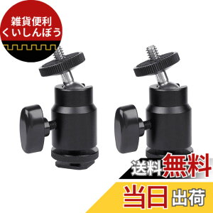 �y���������zMAEXUS �{�[���w�b�h ���R�_�� ���^ 2����360°��]�{�[���_�� 1/4�l�W �p�m���}�_�� �R���p�N�g �y�� �ω׏d1.6kg DSLR�J�����Ή� �p�m���} �O�r�p