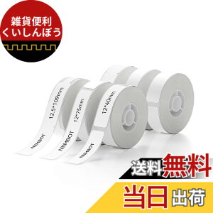 �y���������zNIIMBOT ���x���V�[���y6���[���zD11H/D110/D110M���x�����[�J�[�Ή� �������M���[���� ���M���x���v�����^�[ ����p�� ���S�� �ϐ� ������� �������� ���[ �l�D2x12*40mm 2x12*75mm 2x12.5*7