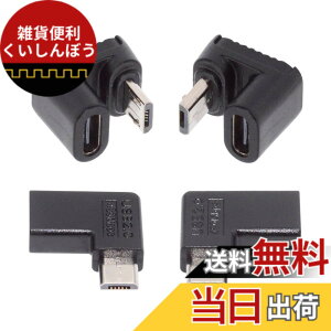 �y���������zNFHK 4��/���b�g USB-C USB2.0 Type C ���X����}�C�N��USB�I�X �d���f�[�^�A�_�v�^�[ 90/360�x�p�x�^�C�v, NF-UC-102