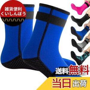 �y���������zHEARTST �_�C�r���O�\�b�N�X 3mm �E�F�[�f�B���O�\�b�N�X �h�� �C�� �_�C�� �E�F�[�f�B���O�V���[�Y �}�����u�[�c �_�C�r���O�X�[�c �q�� �p����~�߃_�C�r���O�\�b�N�X �T�[�t�B