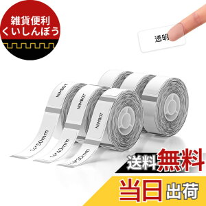 �y���������zNIIMBOT ���x���V�[���y6���[���zD11H/D110/D110M���x�����[�J�[�Ή� �������M���[���� ���M���x���v�����^�[ ����p�� ���S�� �ϐ� ������� �������� ���[ �l�D2x14*30mm 2x14*40mm 2x14*50m