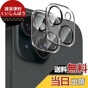�y���������zWigsii �Ή� iPhone 15 �p �J�����t�B���� �y2���z ���{AGC���Ɏq�f�ސ� iPhone15 / iPhone15 Plus �J�����ی�t�B���� �����^ �d�x9H �ϏՌ� �σX�N���b�` ���ߗ��� �w��h�~ �������� �A�C�t