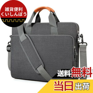 �y���������z[bagasin] �p�\�R���o�b�O 15 15.6 16�C���` �p�\�R���P�[�X �u���[�t�P�[�X pc�o�b�O ��e�� ���N���[�g �o�� �ʋ� �ʊw �V�����_�[�o�b�O