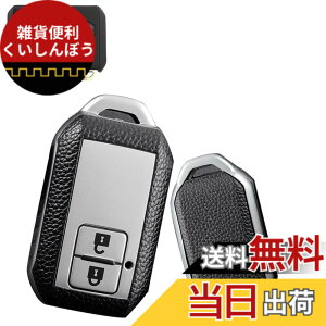�y���������z[SANRILY] �X�Y�L������ �L�[�P�[�X �L�[�z���_�[ �L�[�J�o�[ �L�[�ی� SUZUKI �V�^ �X�C�t�g ���S��R �X�e�B���O���[ �n�X���[ �W���j�[ �V�G�� �N���X�r�[ XBEE �C�O�j�X �\���I �X